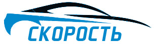 Автосервис Автосервис